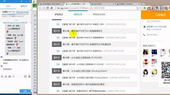 热搜爆料入门教程视频,轻松入门揭秘热点幕后  第3张